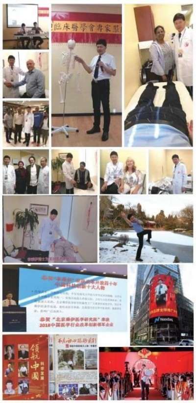当代中医事业奠基人李乘伊院士 荣获担任：中国中医专家委员会常务主席